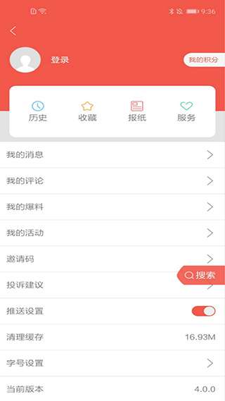 柳州1号app4