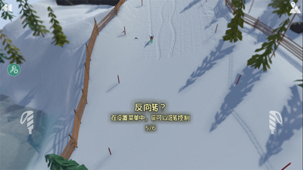 高山滑雪模拟器最新版4