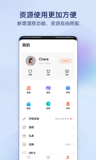 vivo主题商店app4