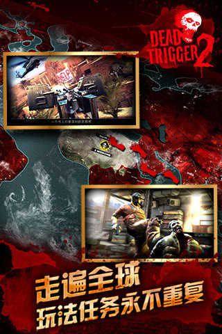 死亡扳机2离线版4