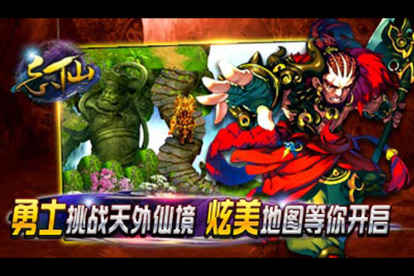 忘仙2小米版4