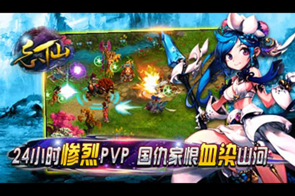 忘仙2小米版4