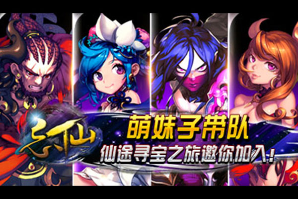 忘仙2小米版4