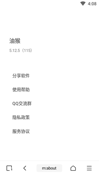 油猴浏览器手机版4