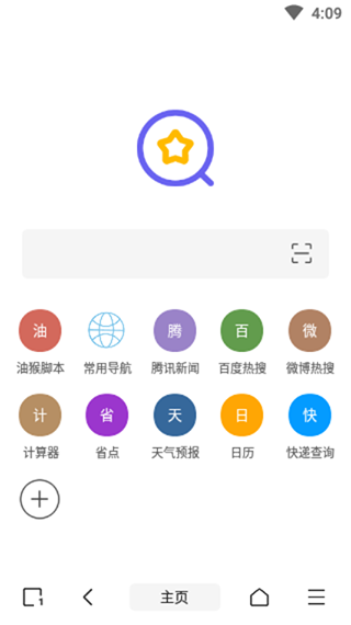 油猴浏览器手机版4