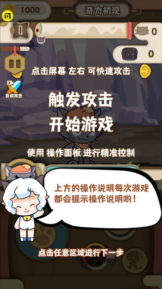 喜羊羊与灰太狼奇幻之旅正版4