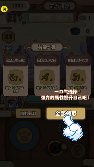 喜羊羊与灰太狼奇幻之旅正版4