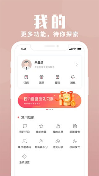 上海静安app4