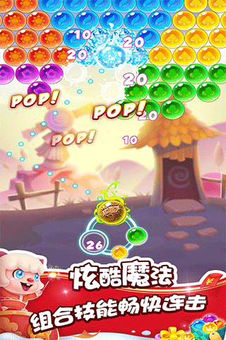 泡泡精灵传奇最新版4