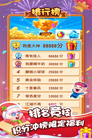 泡泡精灵传奇最新版4