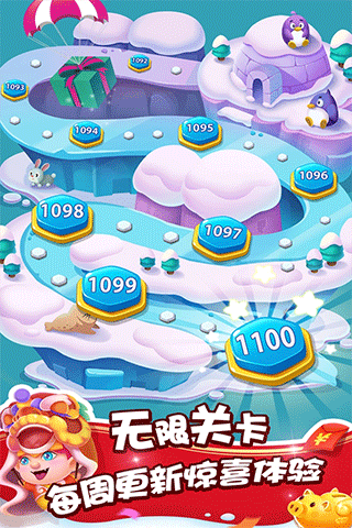 泡泡精灵传奇最新版4