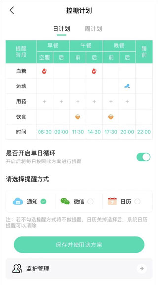 先锋鸟app4