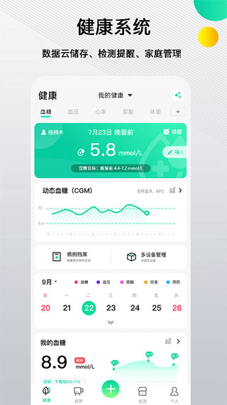 先锋鸟app4