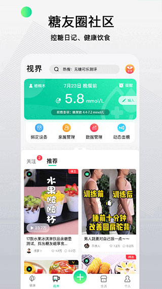 先锋鸟app4