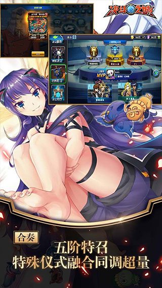 决斗之城QQ版4