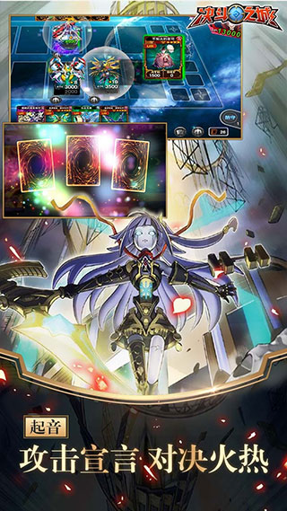 决斗之城QQ版4