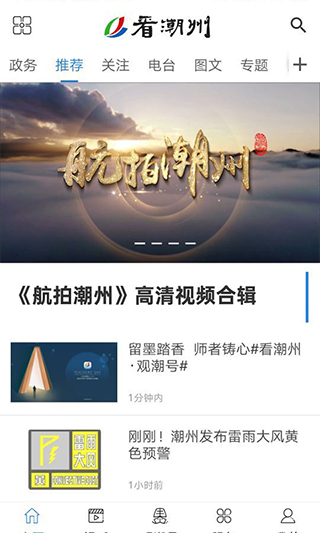  红桃粿app4