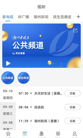  红桃粿app4