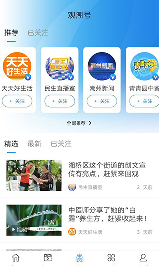  红桃粿app4