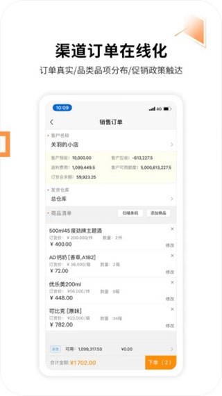 勤策app4
