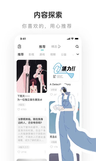 lofter旧版本4