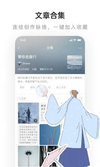 lofter旧版本4