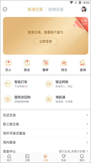 华彩人生app4