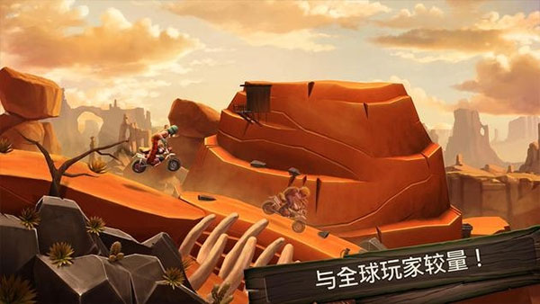 特技摩托前线官方正版4