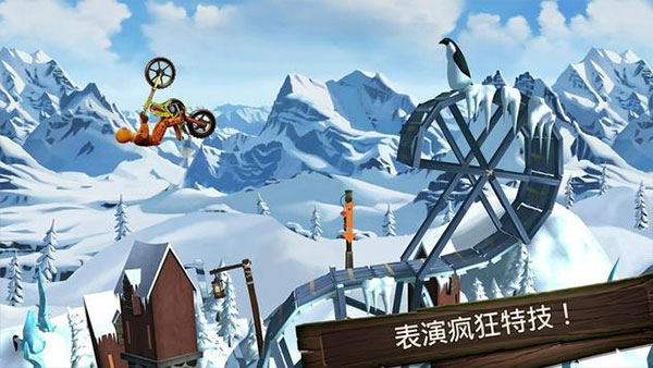 特技摩托前线官方正版4