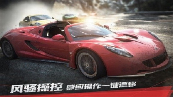 极品飞车17最高通缉手游最新版4