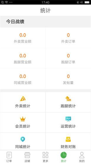 深圳市迅享科技有限公司4