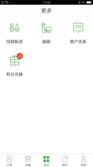 深圳市迅享科技有限公司4