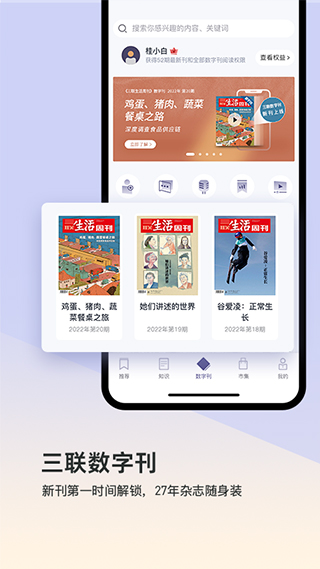 中读app4