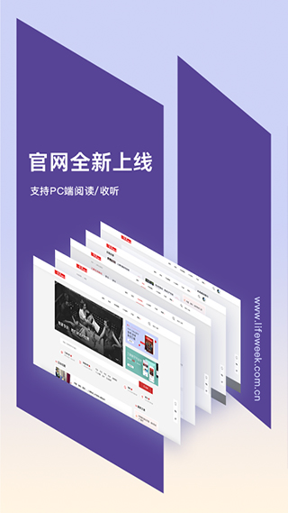 中读app4