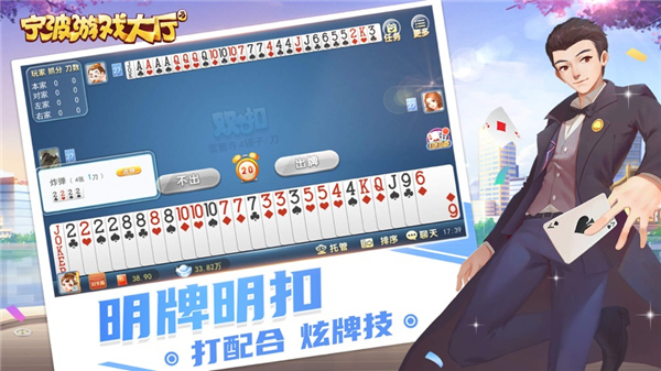  宁波游戏大厅最新版本20244
