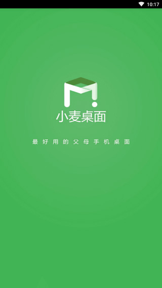 小麦桌面app4