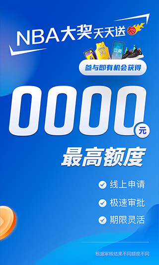 深圳市赢众通金融信息服务有限责任公司4