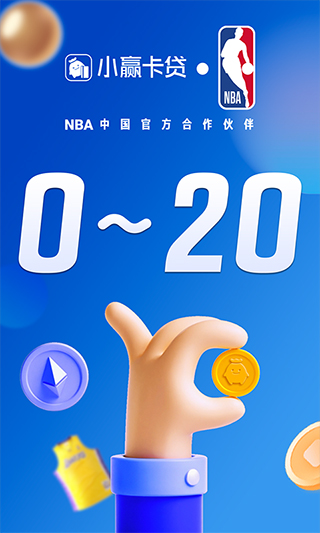 深圳市赢众通金融信息服务有限责任公司4