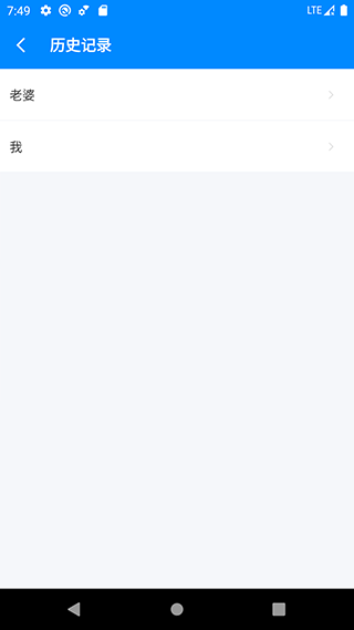 bmi计算器app4