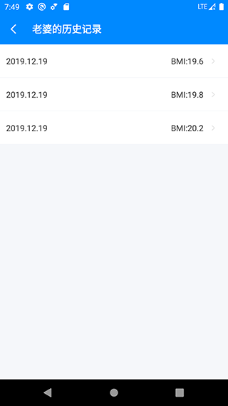 bmi计算器app4