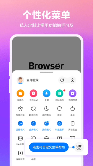 360抢票王最新app4