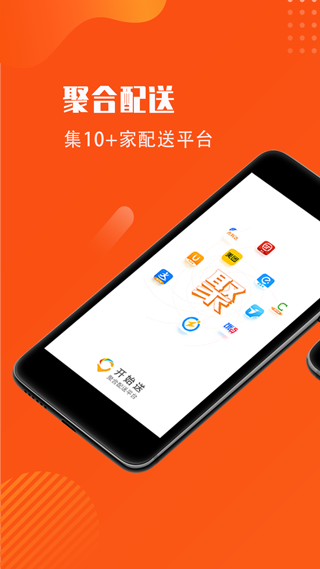 即刻天气app4
