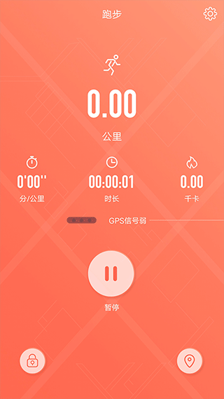 RDFit官方版4