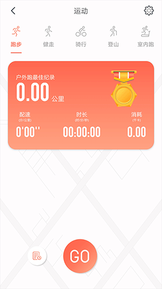 RDFit官方版4