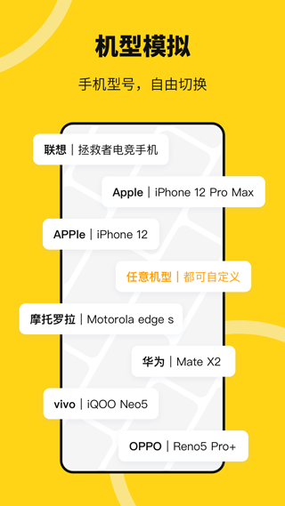 无尽分身官方正版4