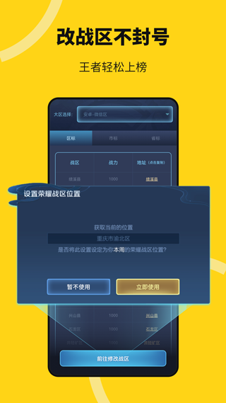 无尽分身官方正版4