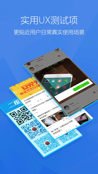 安兔兔跑分最新版4