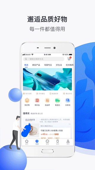河南建业+app4