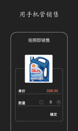 深圳市百草科技有限公司4