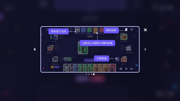 决战苏富比桌游app4
